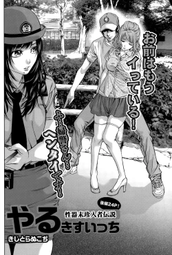 Page 184 of Monthly Vitaman 2015-05