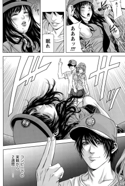 Page 186 of Monthly Vitaman 2015-05