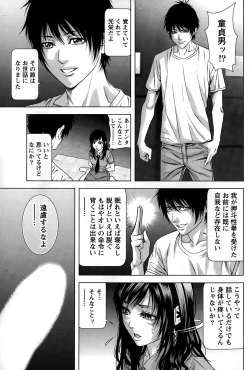 Page 189 of Monthly Vitaman 2015-05