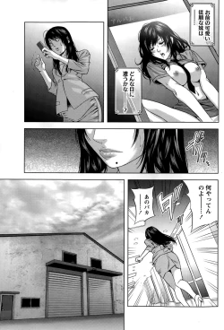 Page 195 of Monthly Vitaman 2015-05