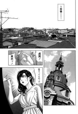 Page 205 of Monthly Vitaman 2015-05