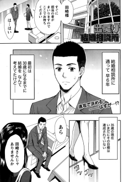 Page 207 of Monthly Vitaman 2015-05