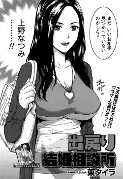 Page 208 of Monthly Vitaman 2015-05