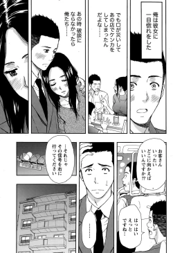 Page 215 of Monthly Vitaman 2015-05