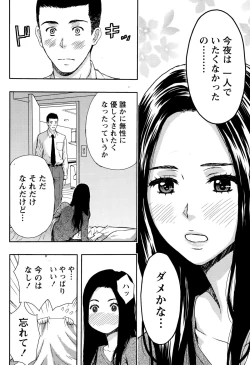 Page 218 of Monthly Vitaman 2015-05