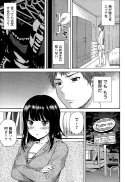 Page 229 of Monthly Vitaman 2015-05