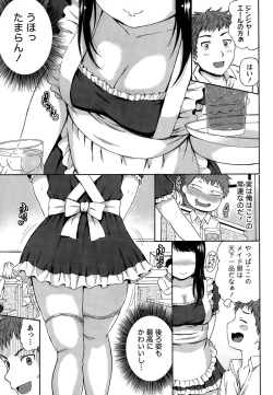 Page 231 of Monthly Vitaman 2015-05