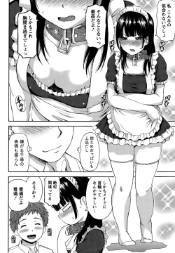 Page 236 of Monthly Vitaman 2015-05