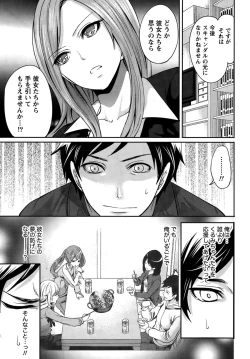 Page 23 of Monthly Vitaman 2015-05