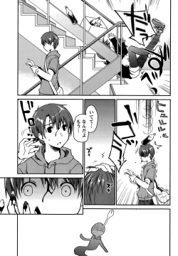 Page 29 of Monthly Vitaman 2015-05