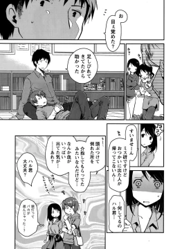 Page 31 of Monthly Vitaman 2015-05