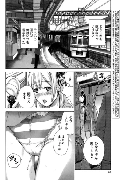 Page 52 of Monthly Vitaman 2015-05