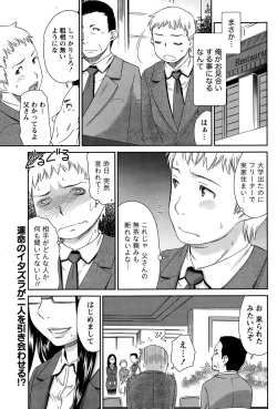 Page 75 of Monthly Vitaman 2015-05