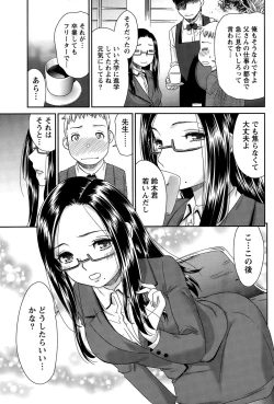 Page 79 of Monthly Vitaman 2015-05