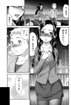 Page 85 of Monthly Vitaman 2015-05