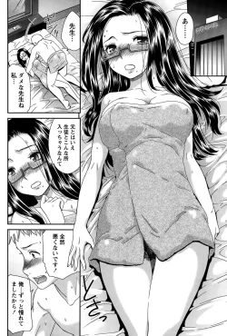 Page 86 of Monthly Vitaman 2015-05