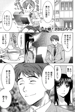 Page 95 of Monthly Vitaman 2015-05