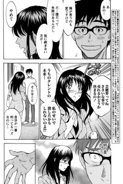 Page 98 of Monthly Vitaman 2015-05