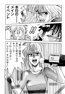 Page 113 of Tomato Club 2