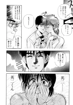 Page 121 of Tomato Club 2