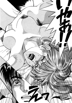 Page 125 of Tomato Club 2