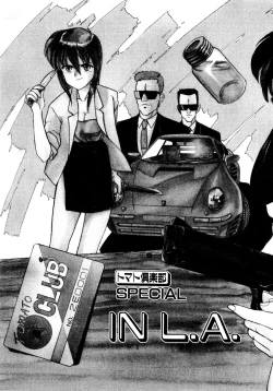 Page 130 of Tomato Club 2