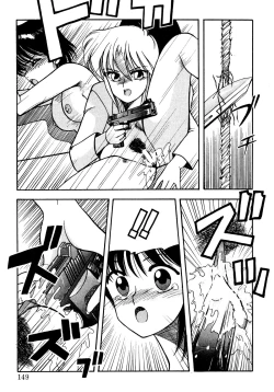 Page 146 of Tomato Club 2