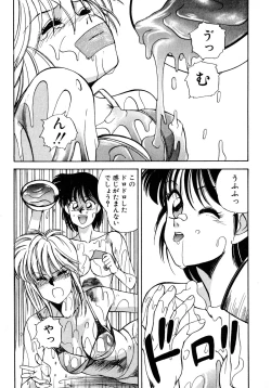 Page 14 of Tomato Club 2