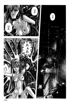 Page 152 of Tomato Club 2