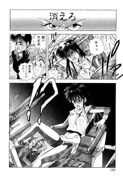 Page 159 of Tomato Club 2