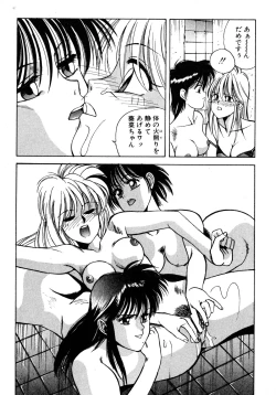 Page 16 of Tomato Club 2