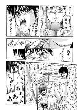 Page 173 of Tomato Club 2