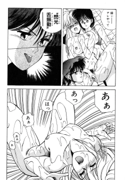 Page 18 of Tomato Club 2