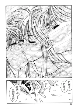 Page 19 of Tomato Club 2