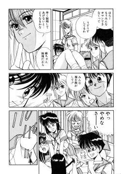 Page 35 of Tomato Club 2