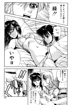 Page 36 of Tomato Club 2