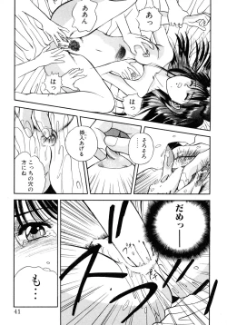 Page 38 of Tomato Club 2