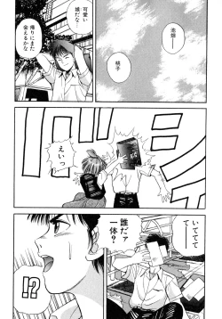 Page 40 of Tomato Club 2