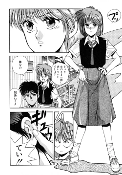 Page 41 of Tomato Club 2