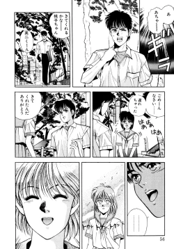 Page 53 of Tomato Club 2