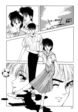 Page 55 of Tomato Club 2