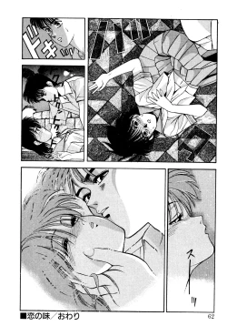 Page 59 of Tomato Club 2