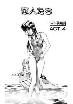 Page 60 of Tomato Club 2