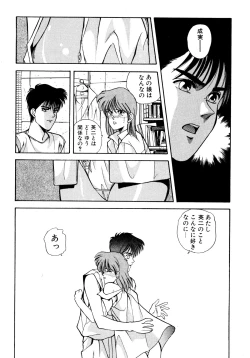 Page 72 of Tomato Club 2