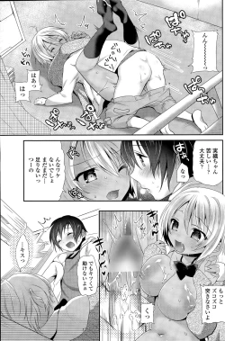 Page 109 of COMIC Penguin Club 2015-05