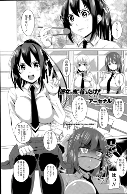 Page 115 of COMIC Penguin Club 2015-05