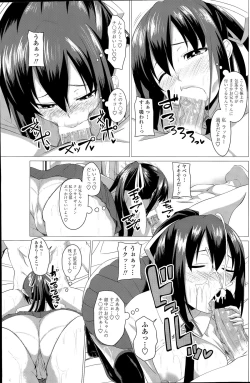 Page 125 of COMIC Penguin Club 2015-05