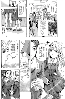 Page 148 of COMIC Penguin Club 2015-05