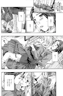 Page 152 of COMIC Penguin Club 2015-05