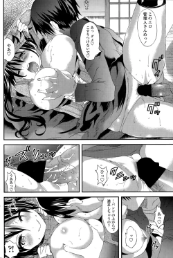 Page 170 of COMIC Penguin Club 2015-05